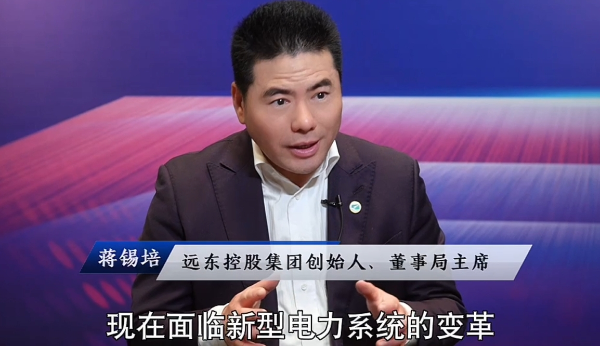 权威媒体采访  蒋锡培：全面拥抱AI 全面数智化