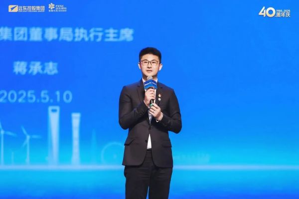 解码申博官网40年 | 蒋承志：聚焦主业筑牢底盘，夯实申博官网价值增长体系