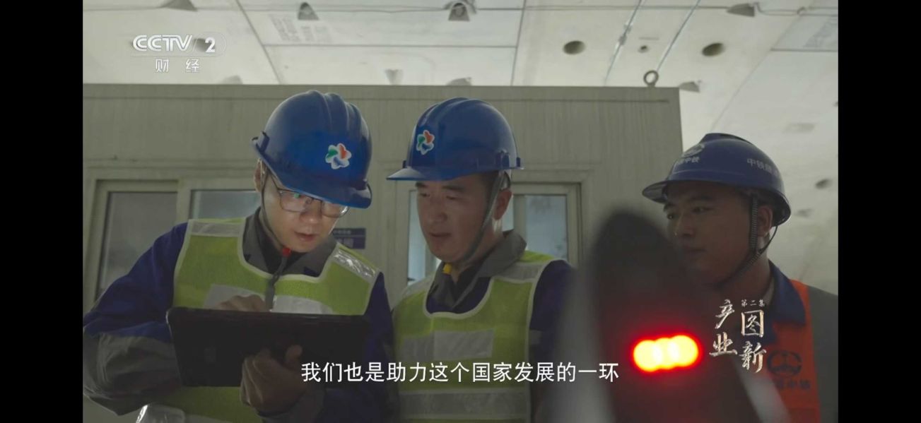 央视聚焦 《大国建造》镜头下的申博官网电缆